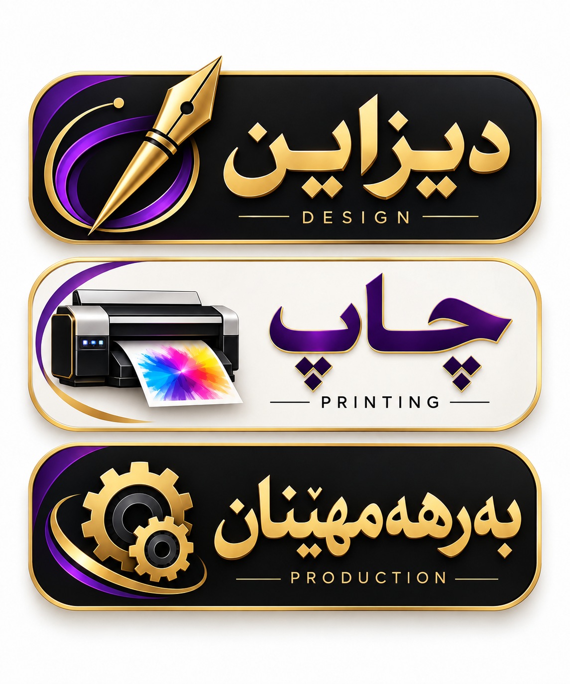 Miran Design — Design, Printing and Production