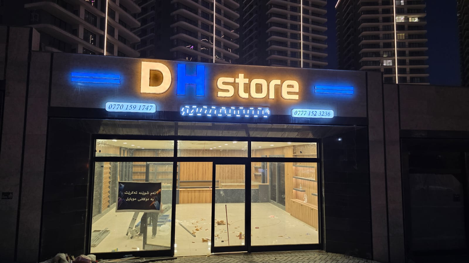 Shop Sign
